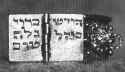 Ebelsbach Judaica 013.jpg (60922 Byte)