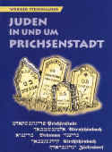 Prichsenstadt Buch 01.jpg (45628 Byte)