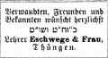 Thuengen Israelit 23091897.jpg (26638 Byte)