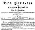 Stadtlengsfeld Israelit19Jh 04101840.jpg (135645 Byte)