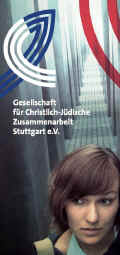 GCJZ_Flyer_Cover.jpg (43138 Byte)