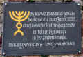 Klingenberg Synagoge 1021a.jpg (159665 Byte)